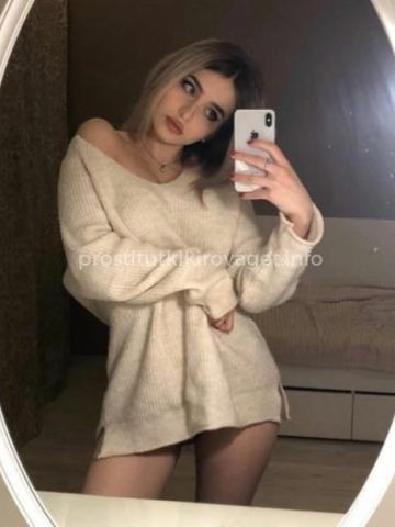 Кристина